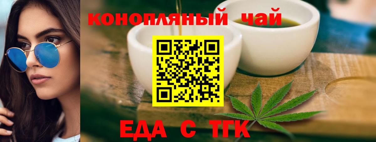 Бошки Шишки Губаха