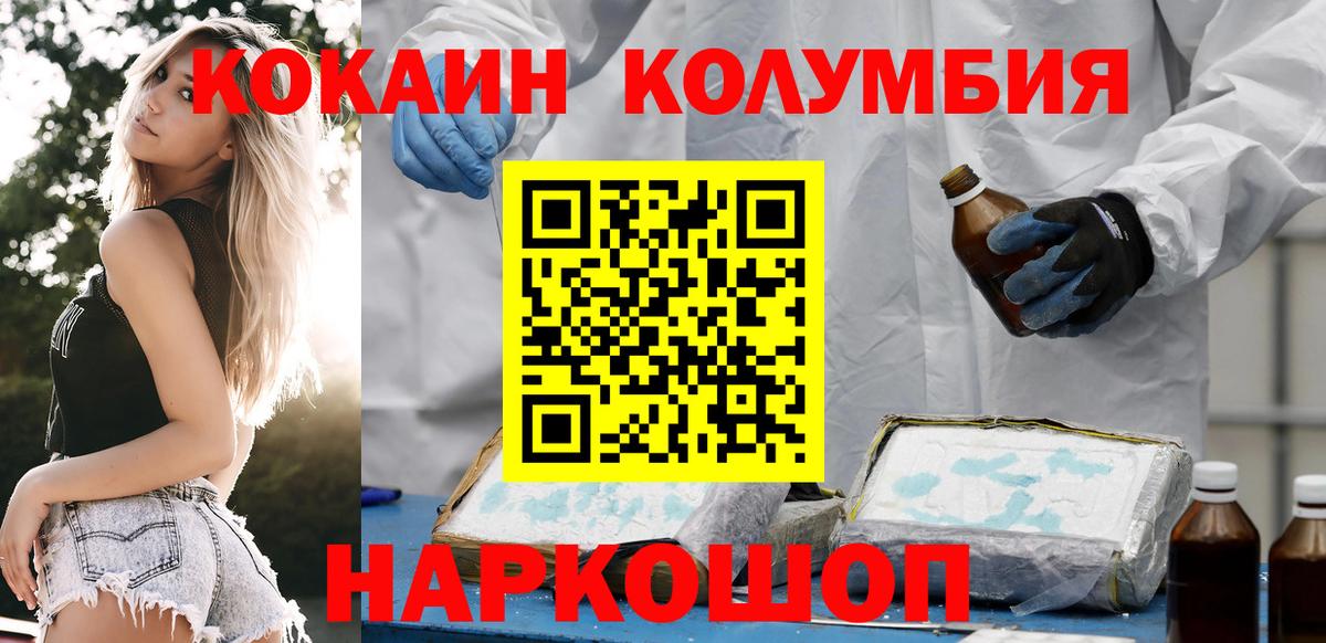 Кокаин Эквадор Губаха
