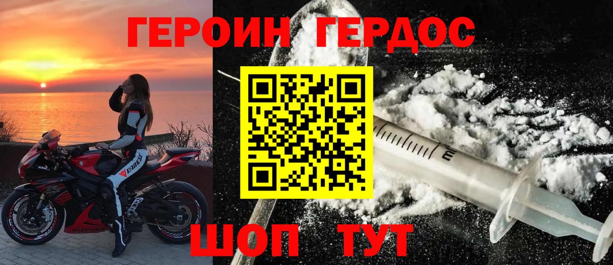 ГАШИШ  Меф МЯУ МЯУ  Вход с VPN  Каннабис  Мефедрон кристаллы  Экстази  Гашиш  Губаха  COCAIN 