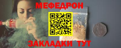 амфетамин Кунгур