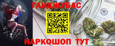 амфетамин Кунгур
