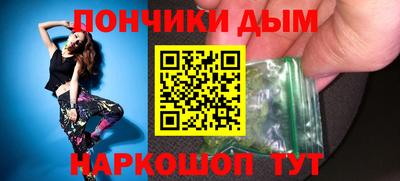 амфетамин Кунгур