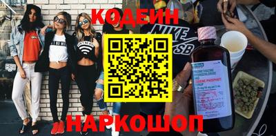 spice Кумертау