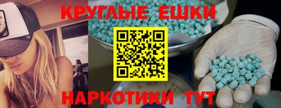 амфетамин Кунгур