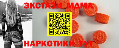 spice Кумертау
