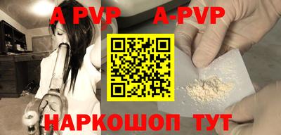 spice Кумертау