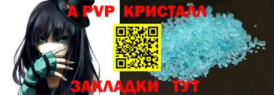 амфетамин Кунгур