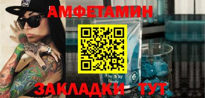 амфетамин Кунгур