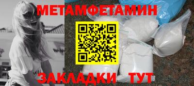 spice Кумертау