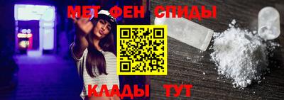 spice Кумертау