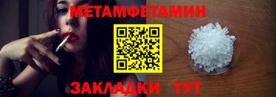 амфетамин Кунгур