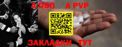 spice Кумертау