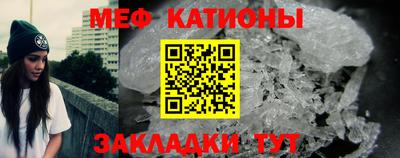 амфетамин Кунгур