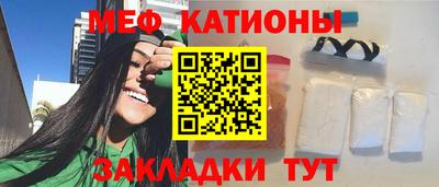 spice Кумертау