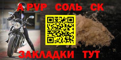 spice Кумертау