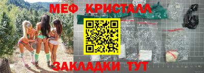 spice Кумертау