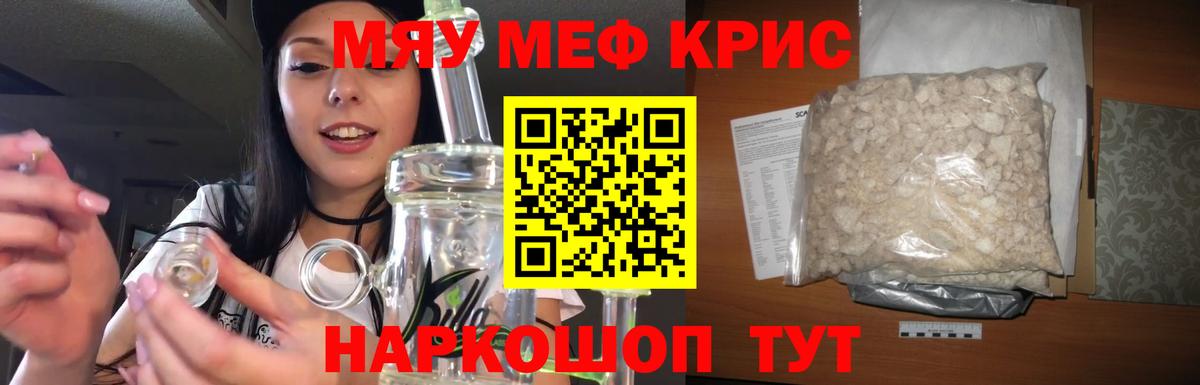 МЕФ  Губаха