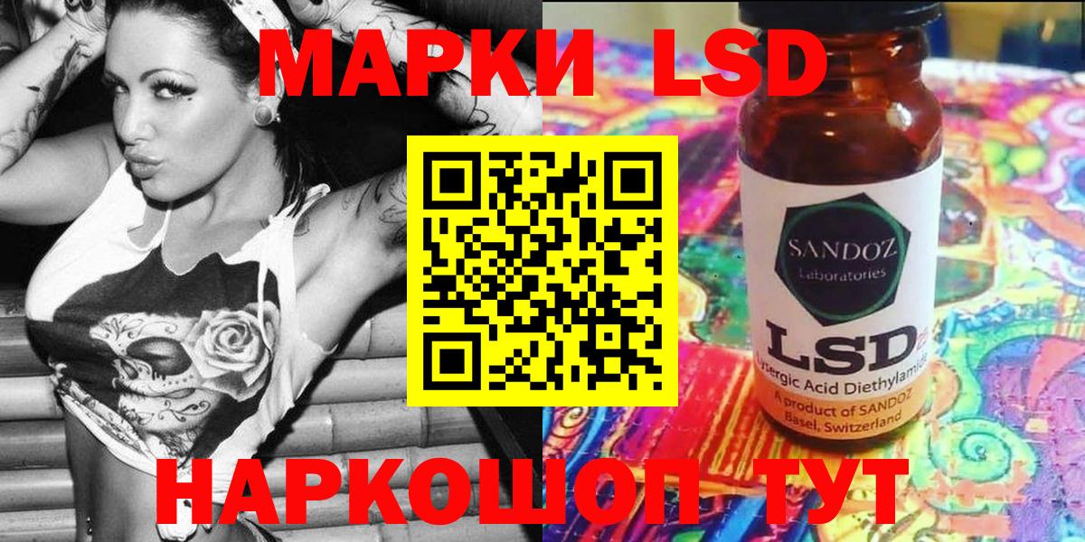 Марки NBOMe 1,8мг  Марки NBOMe 1,8мг  Вход с VPN  Наркотические марки  Губаха 