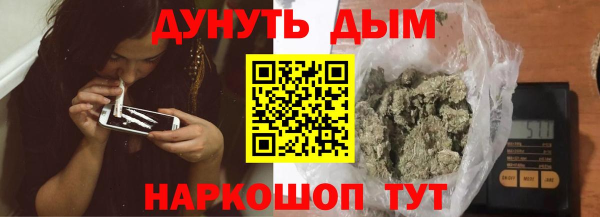Бошки Шишки Bruce Banner Губаха